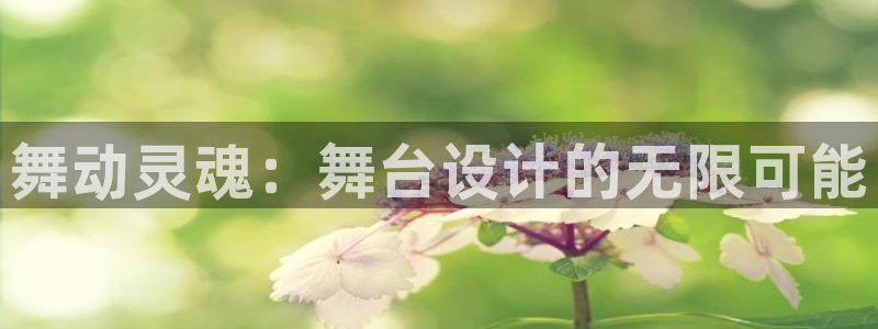 意昂体育3平台注册要钱吗