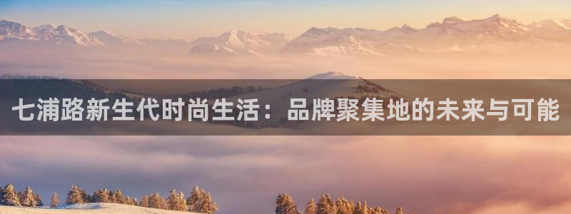 意昂体育3平台注册