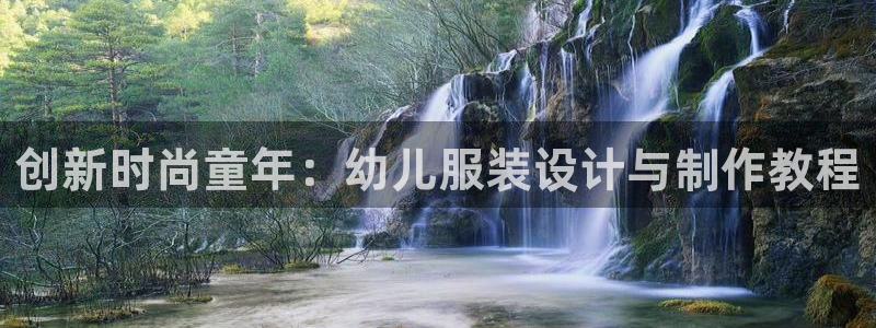 意昂体育3娱乐