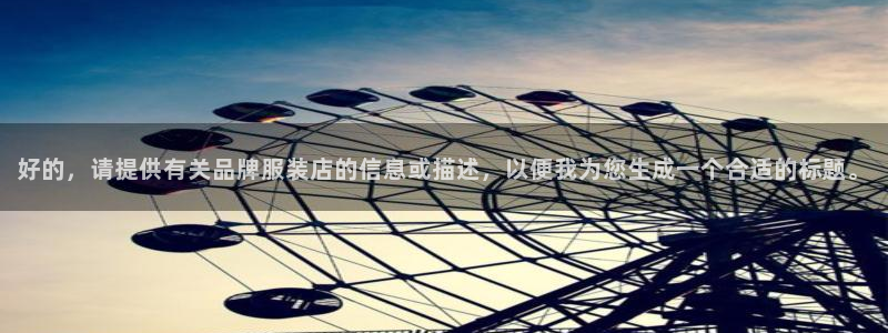 意昂3集团E.ON