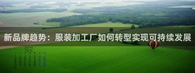 意昂体育3注册