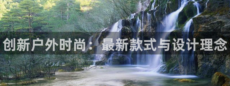 意昂3娱乐