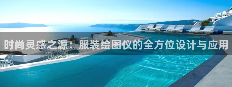 意昂3开户