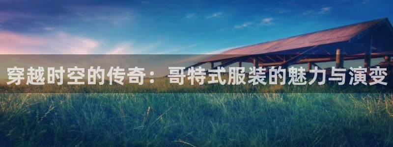 意昂体育3平台注册要钱吗是真的吗