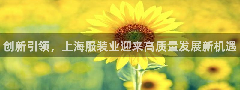 意昂体育3开户