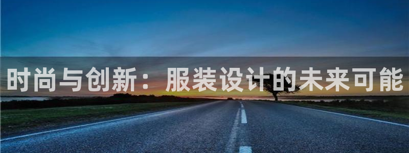 意昂3娱乐