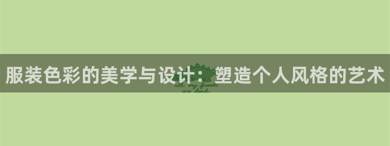 意昂3娱乐代理怎么样