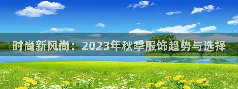 意昂3代理