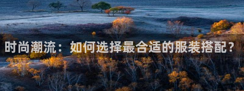 意昂3集团官网首页