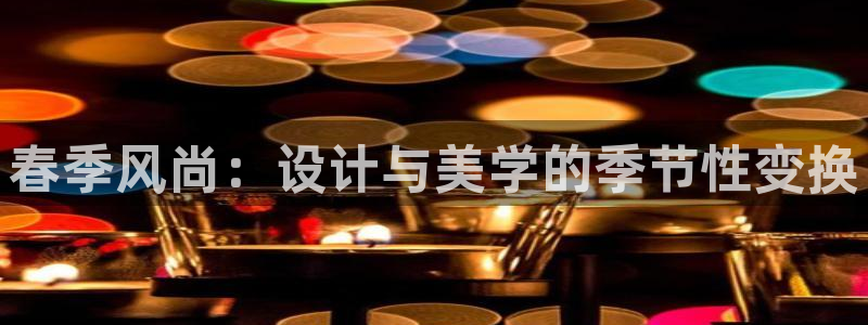 意昂3集团官网网址