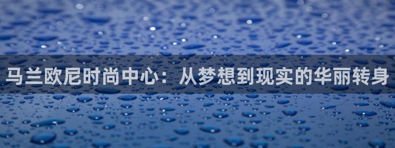 意昂体育3娱乐