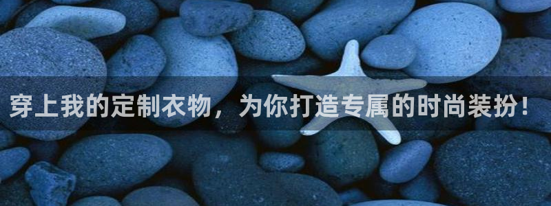 意昂3娱乐网站