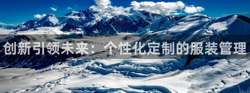 意昂3集团官网首页