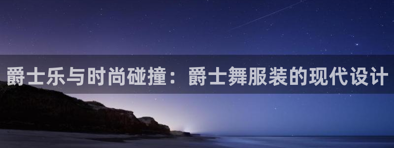 意昂体育3招商电话