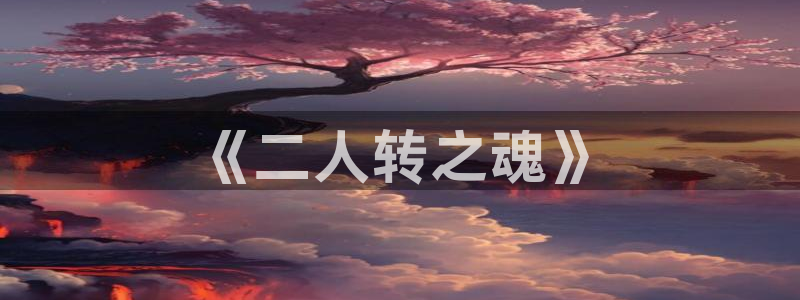 意昂体育3平台假的吗是真的吗