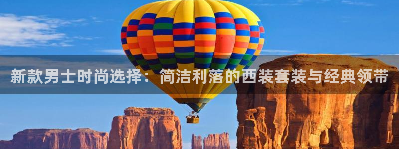 意昂体育3联系电话