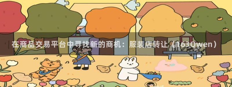 意昂3集团E.ON