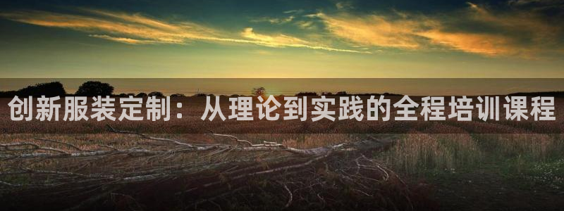 意昂3集团E.ON