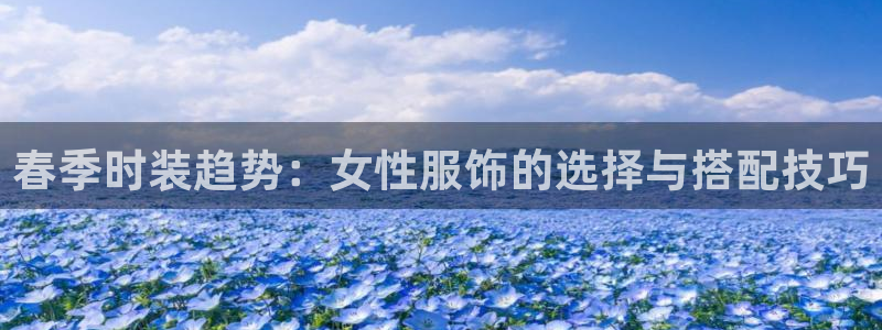 意昂平台体育