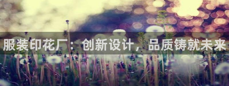 意昂体育3