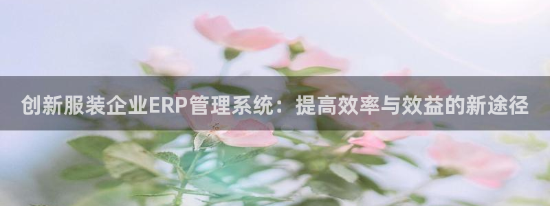 意昂体育3