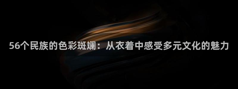 意昂3官网