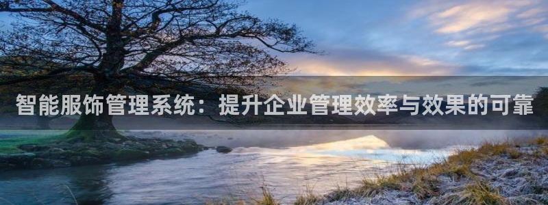 德国意昂3集团