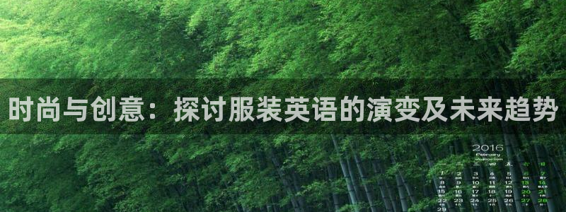 意昂体育3平台注册要钱吗