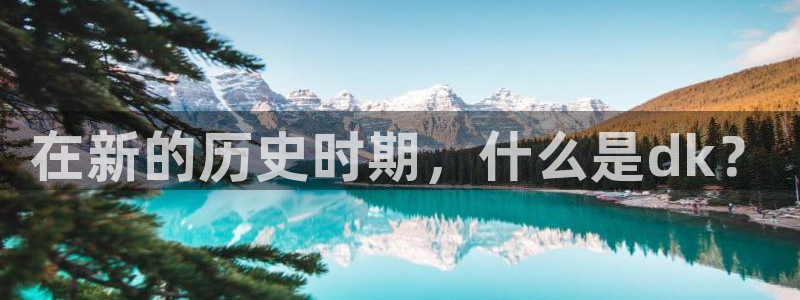 意昂3娱乐