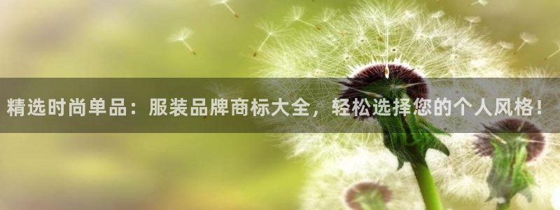 意昂体育3招商电话是多少号码