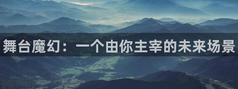 意昂3娱乐首页网站大全