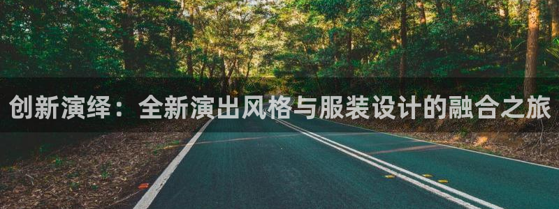 意昂平台体育