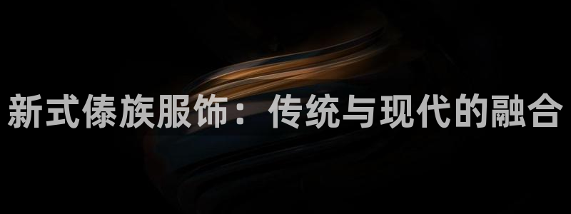 意昂体育3官方客服电话