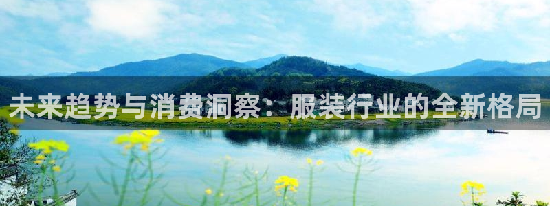 意昂体育3软件
