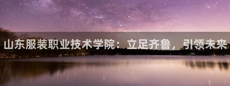 意昂体育3联系电话