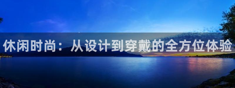 意昂3集团官网首页