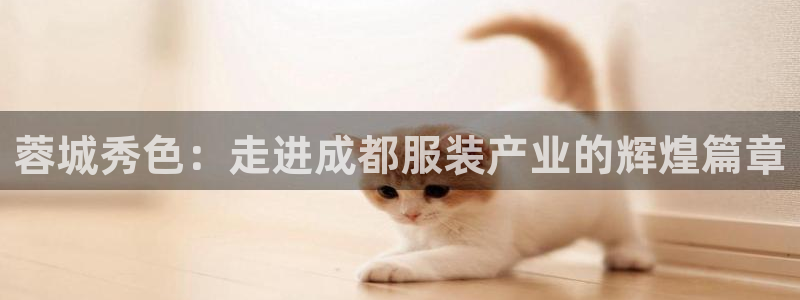 意昂体育3平台
