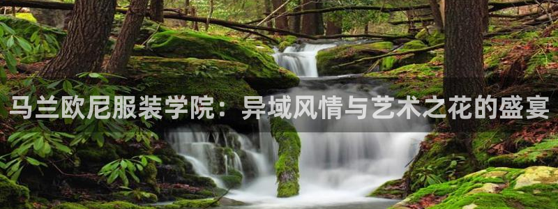 德国意昂3集团