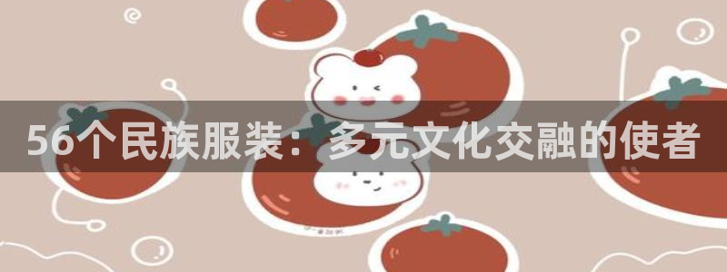 意昂3开户