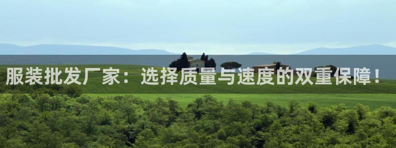 意昂体育3