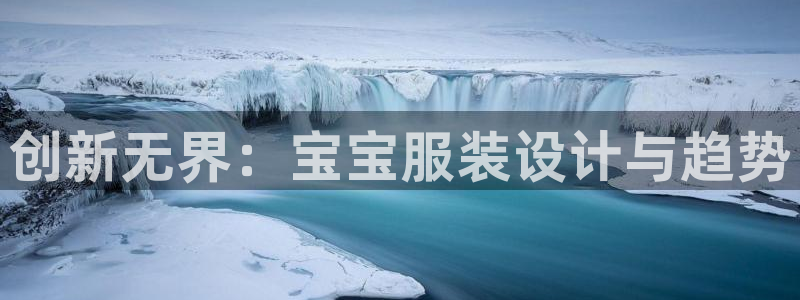意昂3集团logo