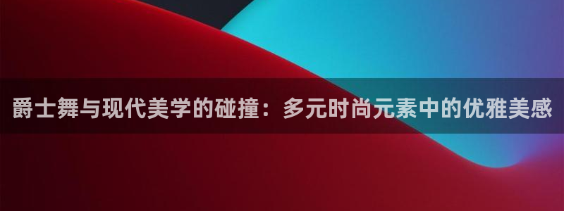 意昂集团官网
