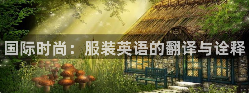海南意昂体育3发展怎么样