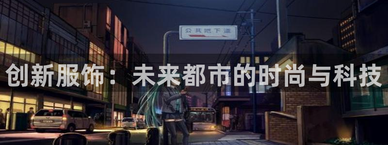 意昂3代理