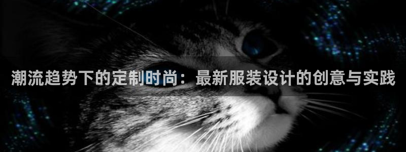 意昂3集团E.ON