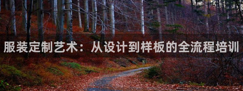 意昂体育3平台注册要钱吗安全吗