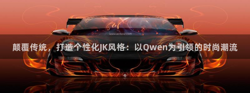 意昂3集团简介