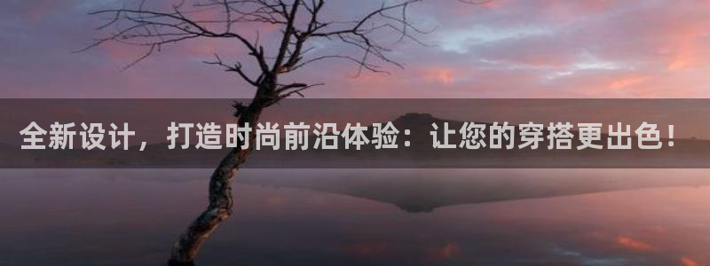 意昂3开户