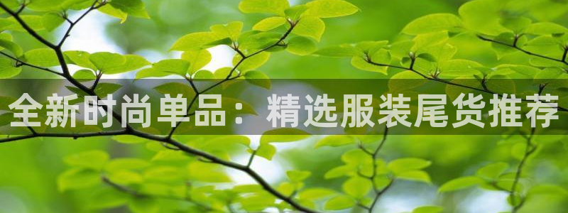 意昂3娱乐平台
