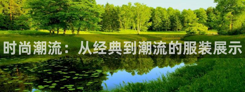 意昂3娱乐网站